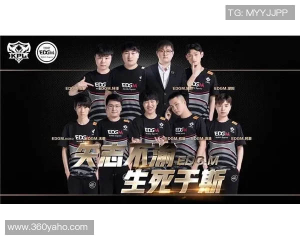EDG在世界冠军杯中的强势表现与战术解析 EDG在世界冠军杯中的强势表现与战术解析