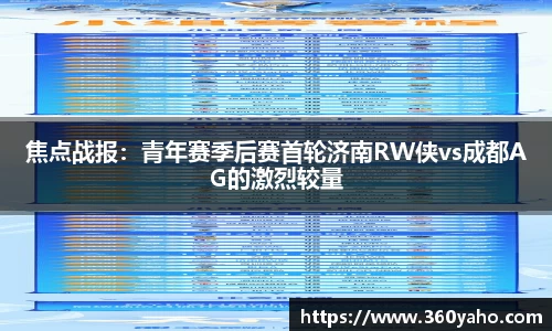jinnianhui金年会