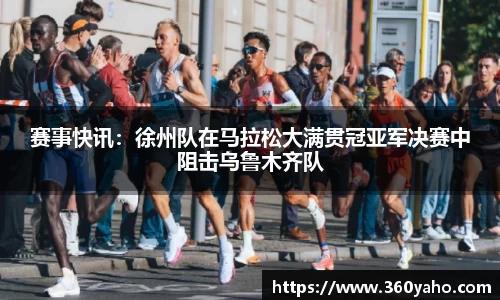 jinnianhui金年会