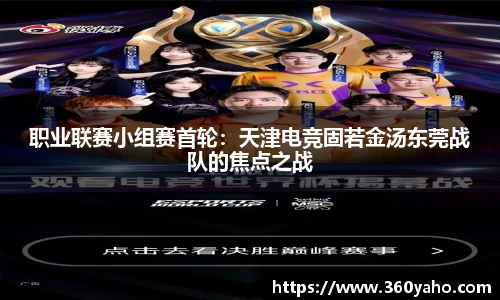 jinnianhui金年会