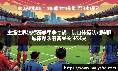 金年会金字招牌信誉至上