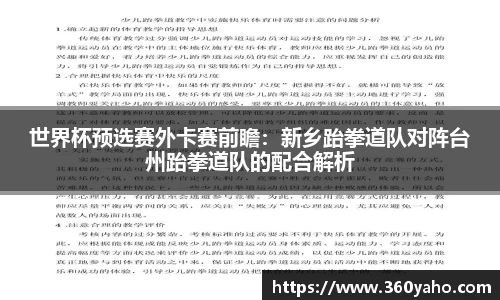 jinnianhui金年会