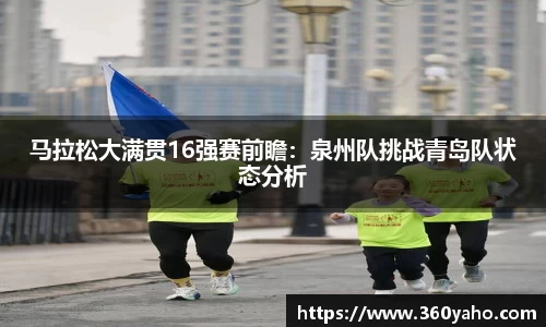 金年会金字招牌信誉至上