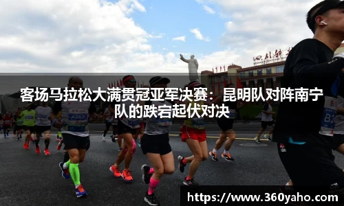 金年会