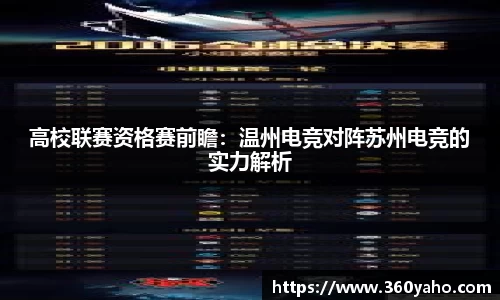 金年会体育