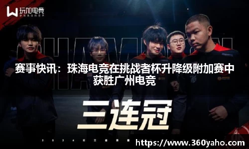 金年会金字招牌信誉至上