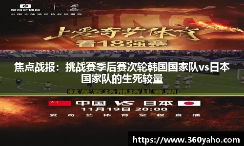 jinnianhui金年会