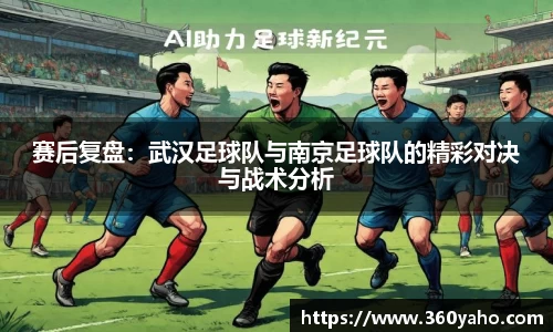 金年会体育