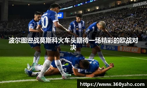 金年会体育