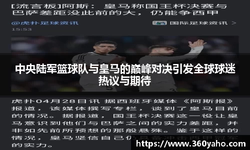 金年会金字招牌信誉至上
